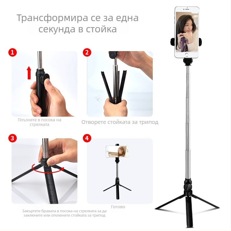 XT10 Bluetooth селфи стика с трипод и вграден държач за лайв стрийминг за телефон, хоризонтално и вертикално снимане, неръждаема стомана + ABS конструкция, с дистанционно управление