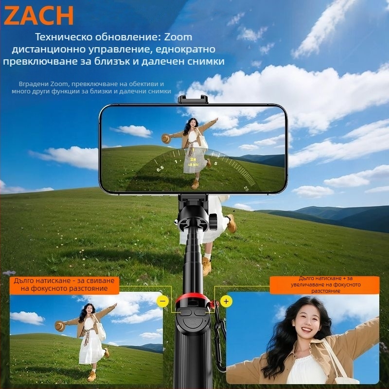 Zach Телескопична селфи пръчка с Bluetooth дистанционно, мини ръчен трипод със подсветка и четири крака