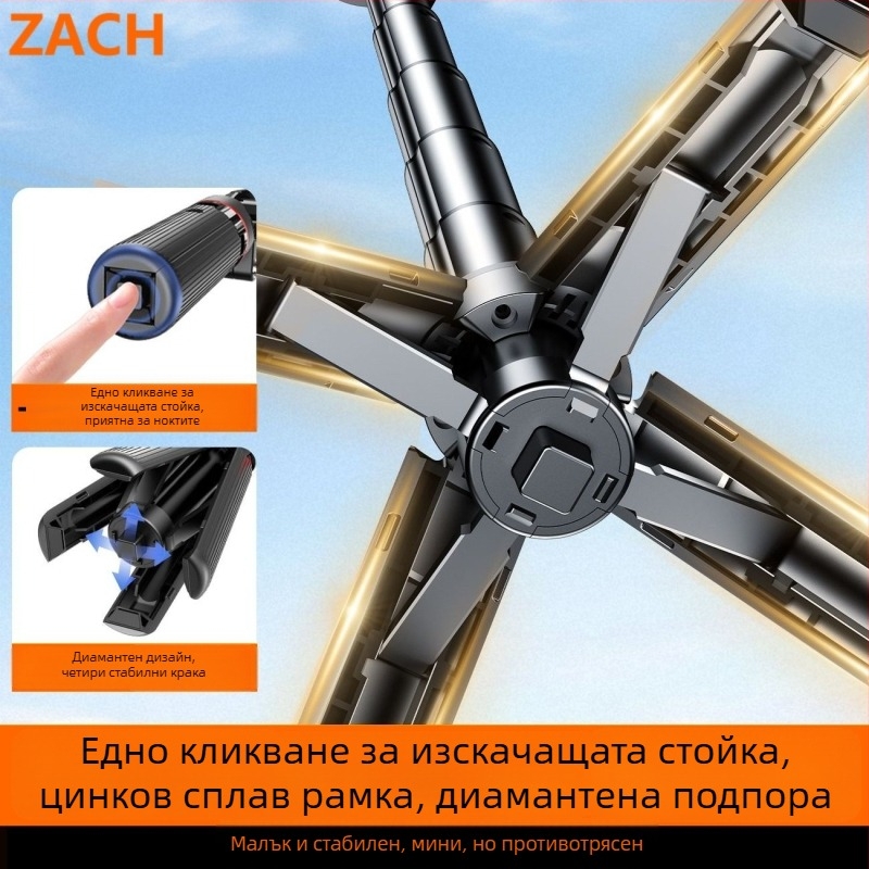 Zach Телескопична селфи пръчка с Bluetooth дистанционно, мини ръчен трипод със подсветка и четири крака