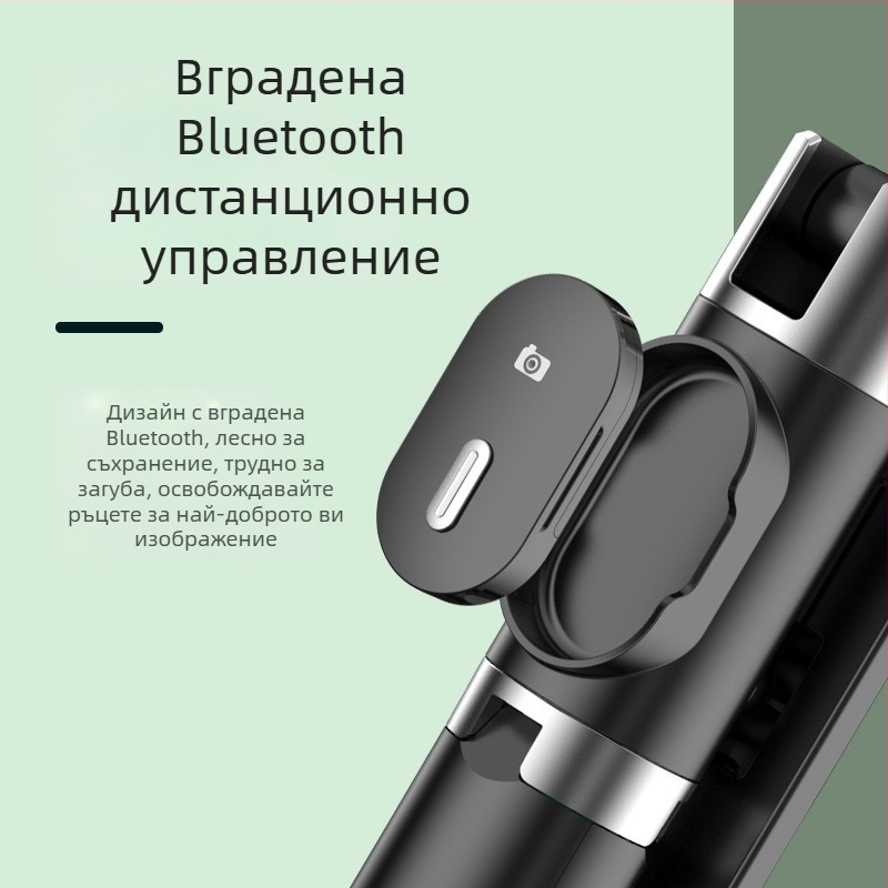 Selfie Stick с Bluetooth трипод за мобилни телефони – P60 Pro, ABS + неръждаема стомана, универсална съвместимост със смартфони