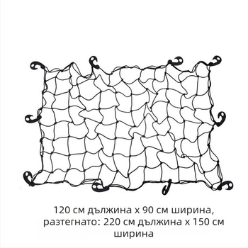 Въжева мрежа за багажник на автомобил, нейлон, модел Roof luggage net pocket