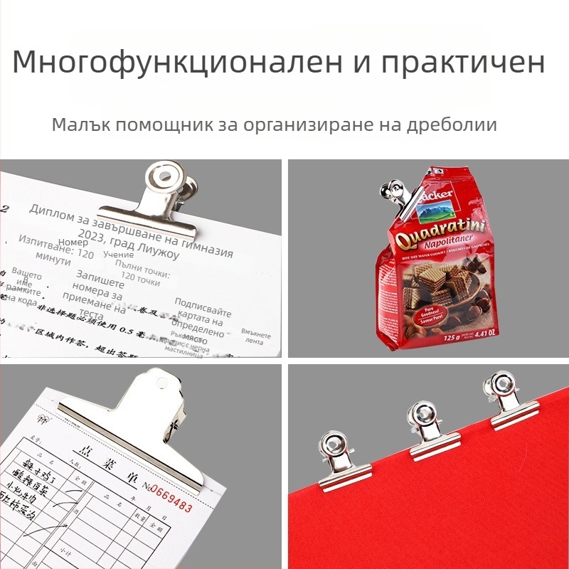 Офисен клип от неръждаема стомана, клип с планински челюсти и кръгла дръжка, метален клип за документи