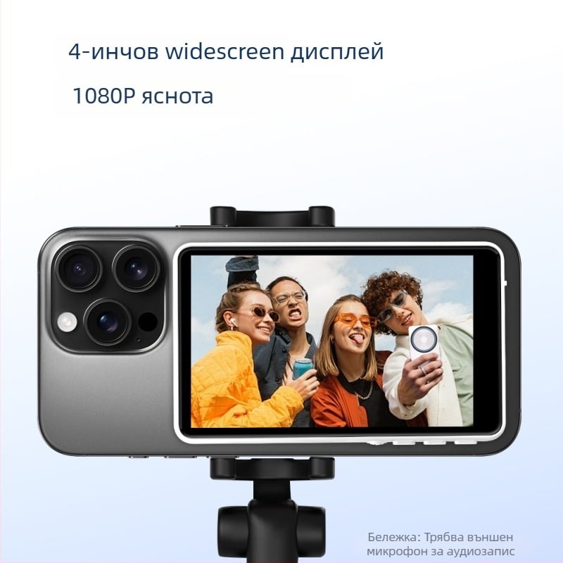 Екран за селфи — ABS+Силикон+Магнитно засмукване; Bluetooth; Съвместим с iOS 9.0+ / Android 2.0+ / HarmonyOS 3.0+ / MagicOS; Печат на персонализиран логотип