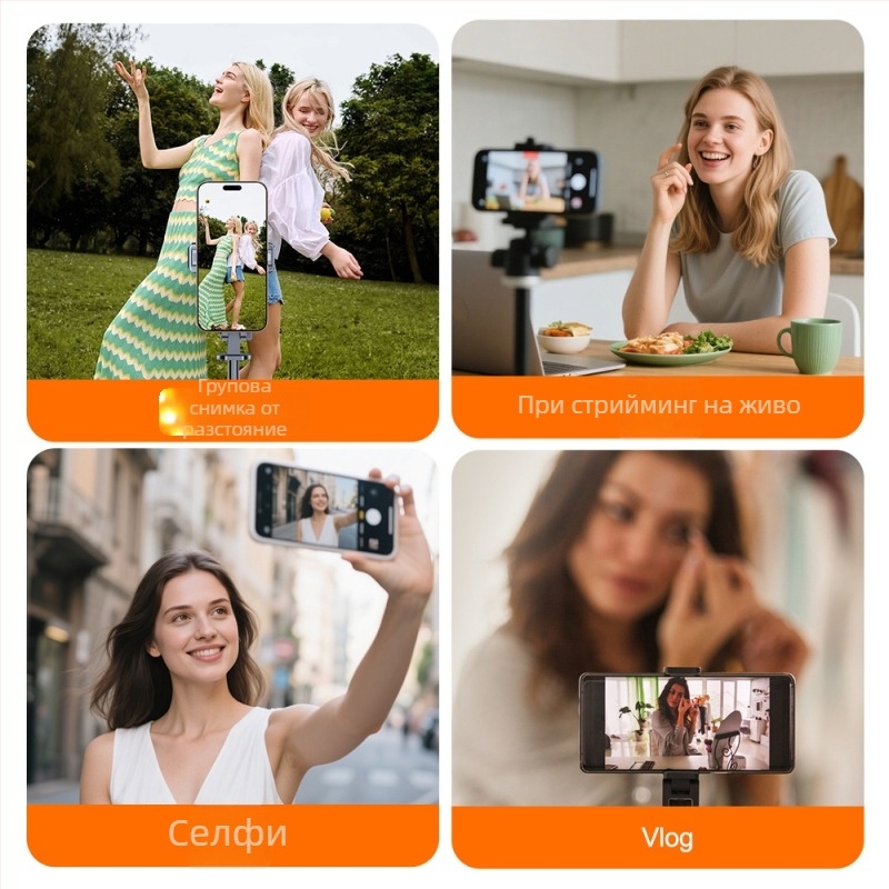 Екран за селфи — ABS+Силикон+Магнитно засмукване; Bluetooth; Съвместим с iOS 9.0+ / Android 2.0+ / HarmonyOS 3.0+ / MagicOS; Печат на персонализиран логотип