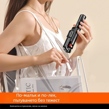Телескопична неръждаема стоманена селфи стика с дистанционно управление, вградена подсветка и Bluetooth, за селфи и лайвстрийм.