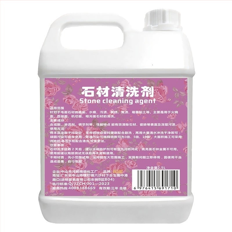 Почистващ агент за гранит и мрамор — Hongpengfa, OEM, универсален почистващ препарат, без внос