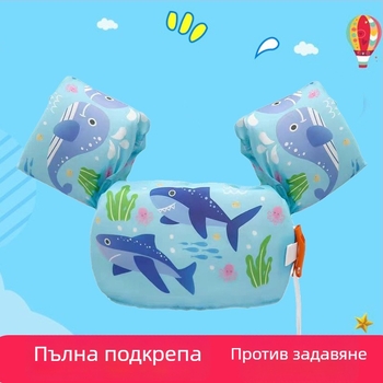 Детски спасителен жилет с пенопластова плавучност и ръкавни маншети – полиестерна материя