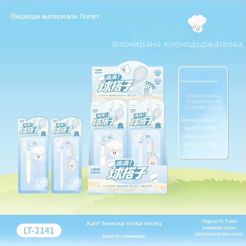 Гел писалка Lepai Didi Ball Match със ST връх, пластмасов корпус, механизъм за натискане