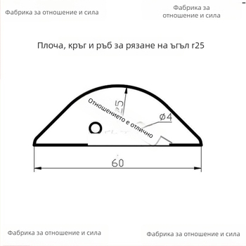 Защитник за ъгъл на легло от неръждаема стомана с хромирано покритие, блясък, марка Caisi, персонализируем