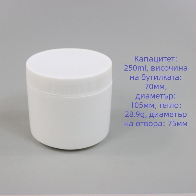 HDPE буркан за крем с широко гърло и капак (HDPE; лепящи се етикети; печат на лого)