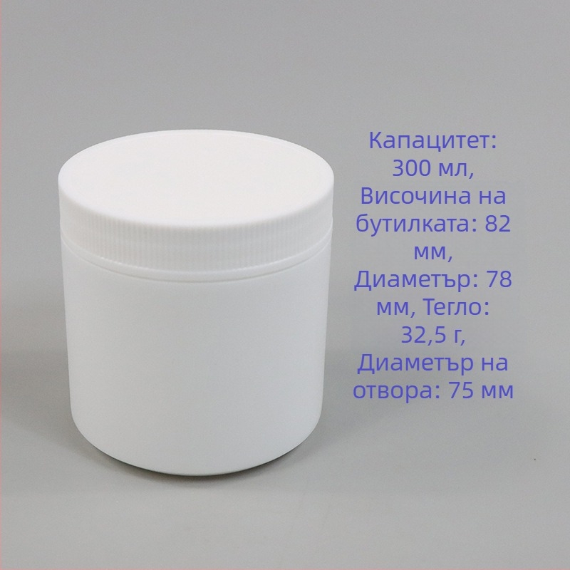 HDPE буркан за крем с широко гърло и капак (HDPE; лепящи се етикети; печат на лого)