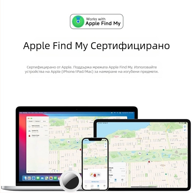Тракер за изгубени предмети, модел 08, съвместим с iOS, батерия 210, неограничена безжична дистанция, ABS