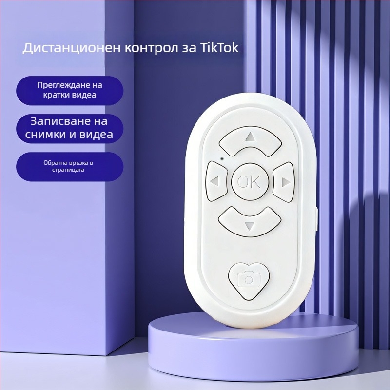 Bluetooth дистанционно за селфи с многофункционалност за видеозапис, снимане и превъртане на страници — BLE 6.1, ABS корпус, размери 65×37×15 мм, тежи 19 г, модел DYYKQ