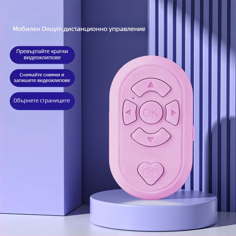 Bluetooth дистанционно за селфи с многофункционалност за видеозапис, снимане и превъртане на страници — BLE 6.1, ABS корпус, размери 65×37×15 мм, тежи 19 г, модел DYYKQ