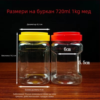 Съхранителен буркан, квадратен, тежък корпус, PET пластмаса, запечатан капак, капацитет 0.5-2 кг