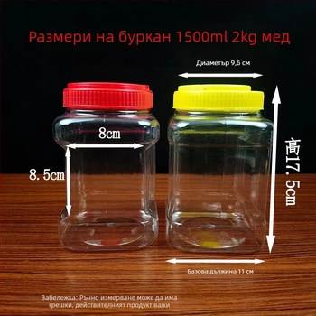 Съхранителен буркан, квадратен, тежък корпус, PET пластмаса, запечатан капак, капацитет 0.5-2 кг