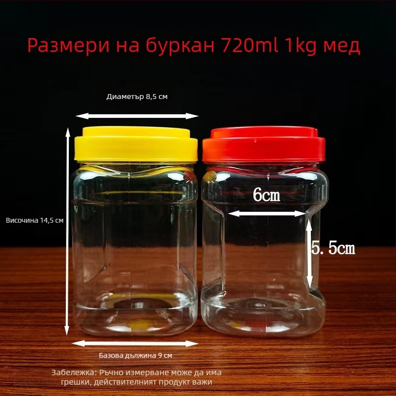 Съхранителен буркан, квадратен, тежък корпус, PET пластмаса, запечатан капак, капацитет 0.5-2 кг