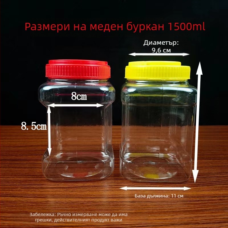 Съхранителен буркан, квадратен, тежък корпус, PET пластмаса, запечатан капак, капацитет 0.5-2 кг