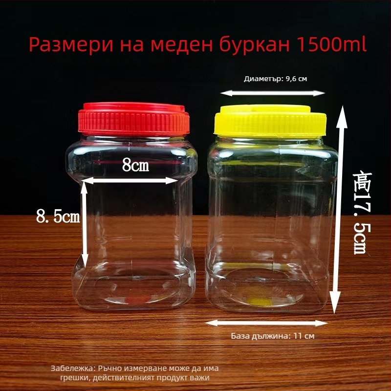 Съхранителен буркан, квадратен, тежък корпус, PET пластмаса, запечатан капак, капацитет 0.5-2 кг