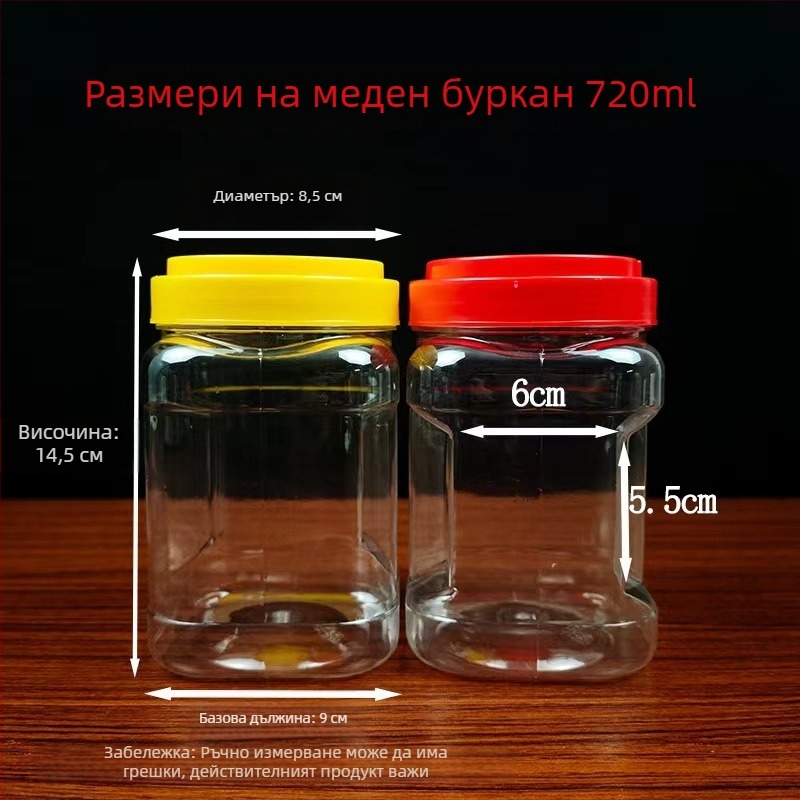 Съхранителен буркан, квадратен, тежък корпус, PET пластмаса, запечатан капак, капацитет 0.5-2 кг