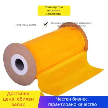 Лепяща лента за улов на вредители за градини и оранжерии, двустранна, водоустойчива