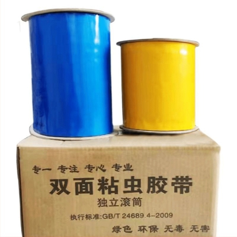 Лепяща лента за улов на вредители за градини и оранжерии, двустранна, водоустойчива