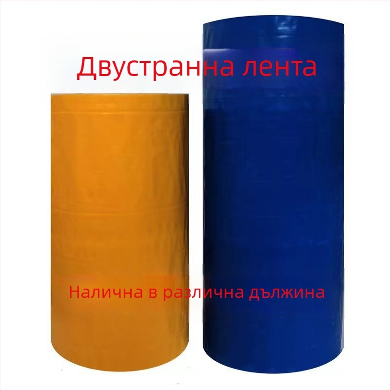 Лепяща лента за улов на вредители за градини и оранжерии, двустранна, водоустойчива