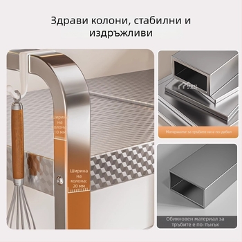 Стойка за микровълнова печка от неръждаема стомана, многопластова кухненска поставка за плот, модел AQ-1841Y, продуктов номер AQ-1841X, стил модерен минималистичен