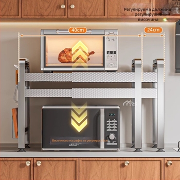 Стойка за микровълнова печка от неръждаема стомана, многопластова кухненска поставка за плот, модел AQ-1841Y, продуктов номер AQ-1841X, стил модерен минималистичен