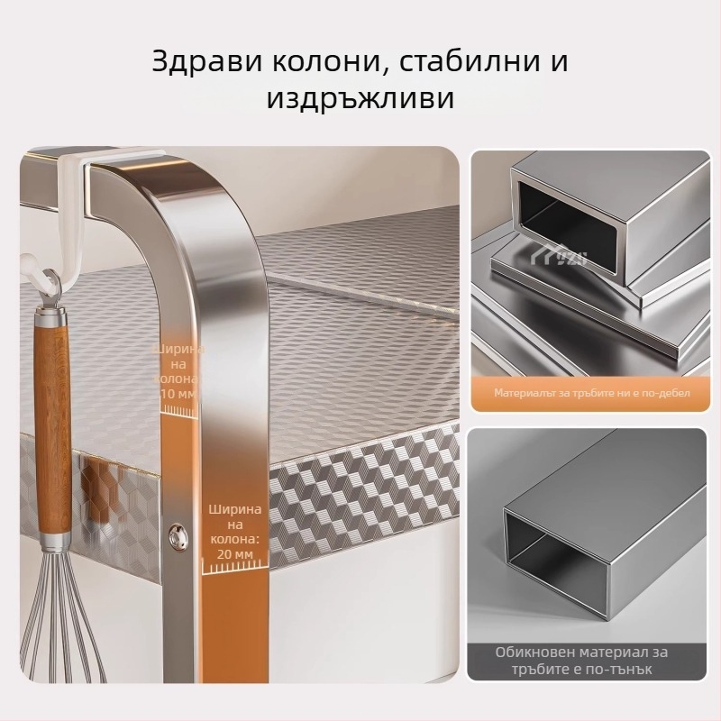 Стойка за микровълнова печка от неръждаема стомана, многопластова кухненска поставка за плот, модел AQ-1841Y, продуктов номер AQ-1841X, стил модерен минималистичен