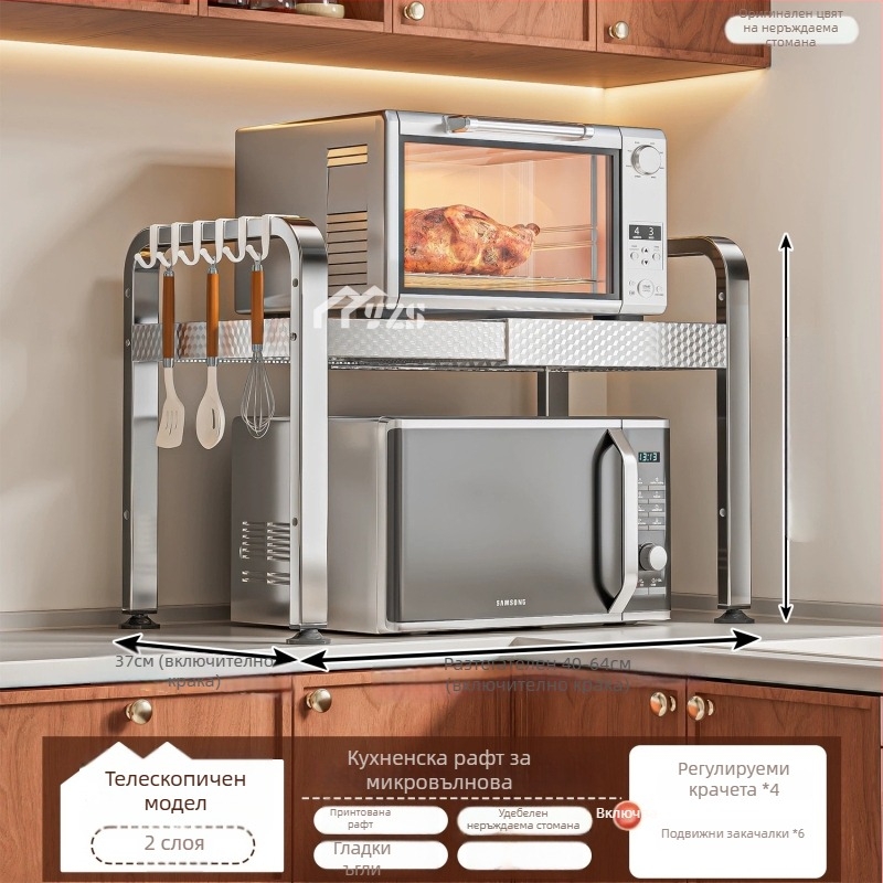 Стойка за микровълнова печка от неръждаема стомана, многопластова кухненска поставка за плот, модел AQ-1841Y, продуктов номер AQ-1841X, стил модерен минималистичен