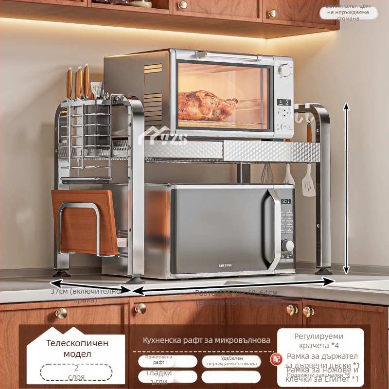 Стойка за микровълнова печка от неръждаема стомана, многопластова кухненска поставка за плот, модел AQ-1841Y, продуктов номер AQ-1841X, стил модерен минималистичен