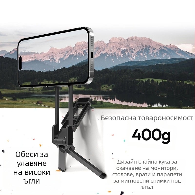 Селфи стик с държател за телефон - въртящ се, преносим, универсален, персонализируем, за пътуване и стрийминг на живо