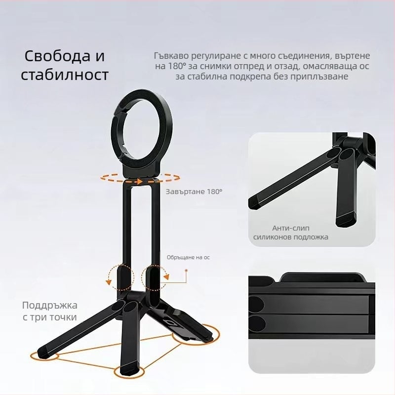 Селфи стик с държател за телефон - въртящ се, преносим, универсален, персонализируем, за пътуване и стрийминг на живо