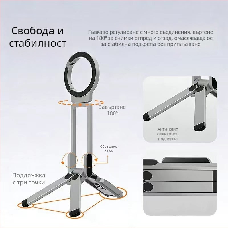 Селфи стик с държател за телефон - въртящ се, преносим, универсален, персонализируем, за пътуване и стрийминг на живо