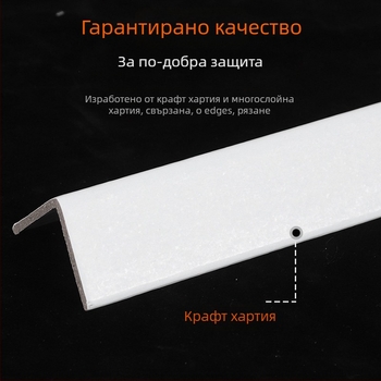 L-образен хартинен ъглов предпазител за опаковки, крафт хартия, без лого, персонализируема твърдост