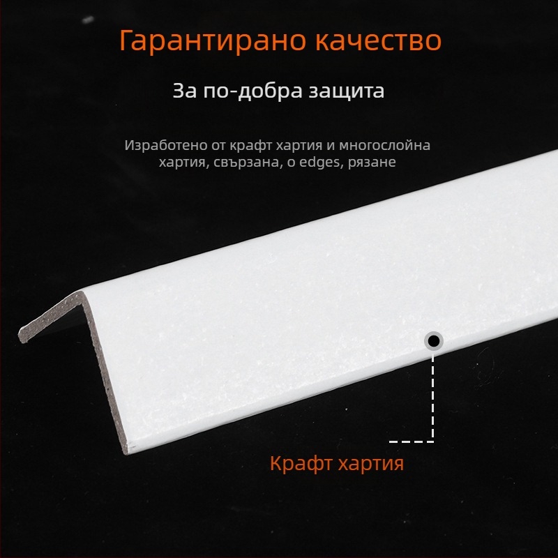 L-образен хартинен ъглов предпазител за опаковки, крафт хартия, без лого, персонализируема твърдост