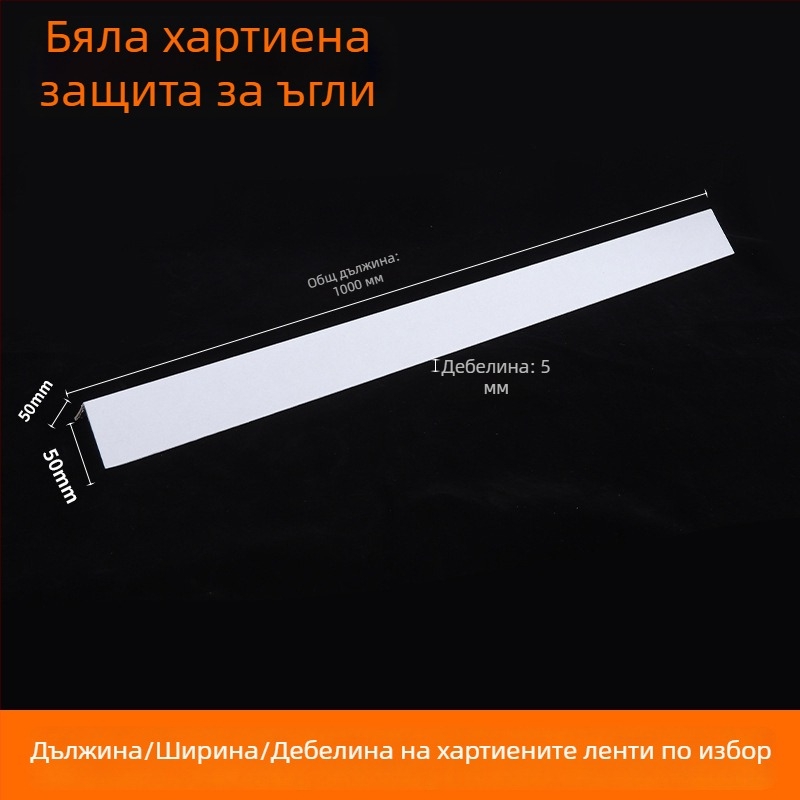 L-образен хартинен ъглов предпазител за опаковки, крафт хартия, без лого, персонализируема твърдост