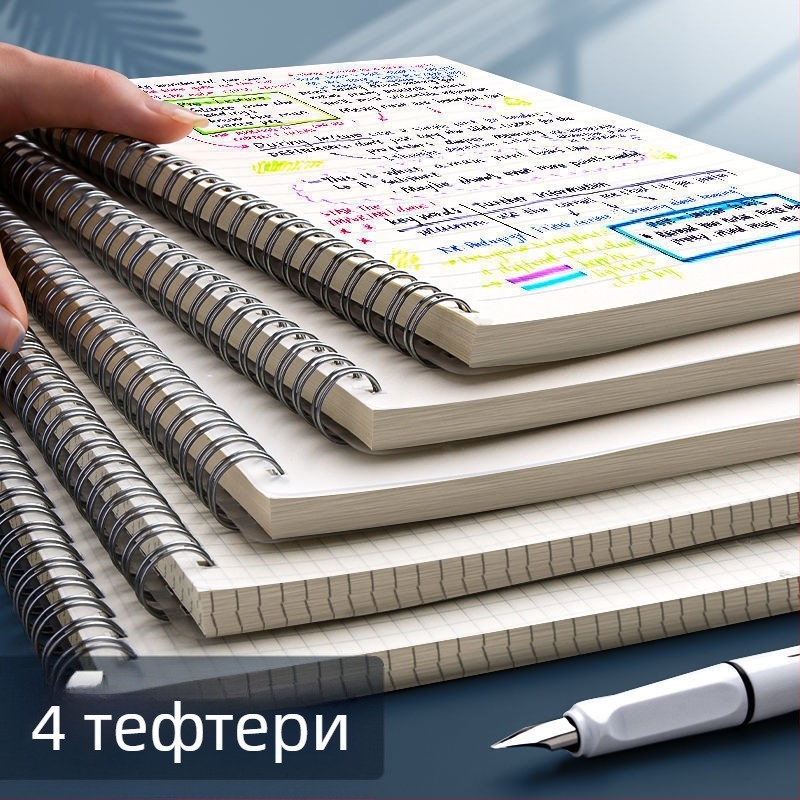 Спирално подвързан тетрадник с мрежеста решетка и хоризонтални линии, удебелен вариант за средно и висше училище и изпити за магистратура