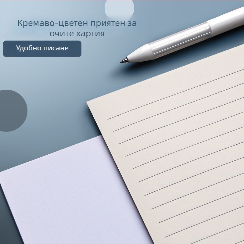 Спирално подвързан тетрадник с мрежеста решетка и хоризонтални линии, удебелен вариант за средно и висше училище и изпити за магистратура