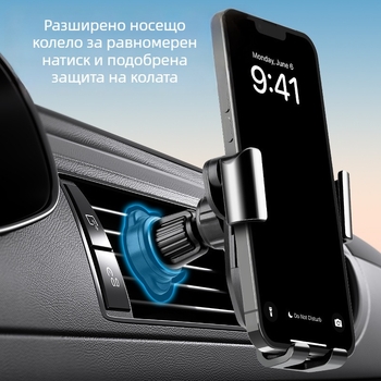 Държач за телефон за автомобилен въздушен изход, с гравитационен сензор и удароустойчив дизайн, универсална съвместимост
