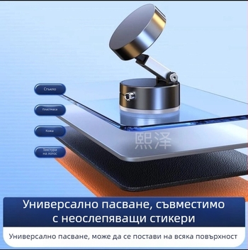 2025 Автомобилен държач за телефон с магнитно закрепване и сгъваема вакуумна чашка за предното стъкло, универсален монтаж