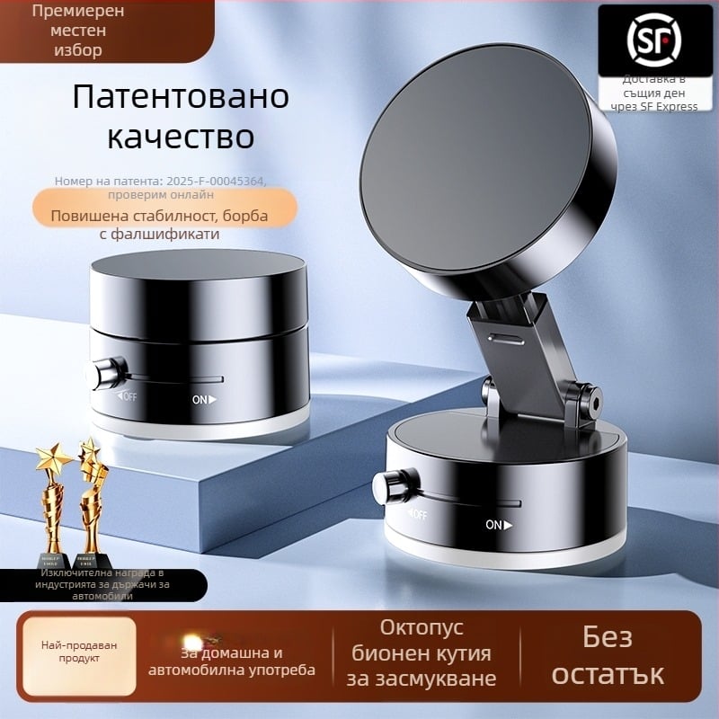 2025 Автомобилен държач за телефон с магнитно закрепване и сгъваема вакуумна чашка за предното стъкло, универсален монтаж