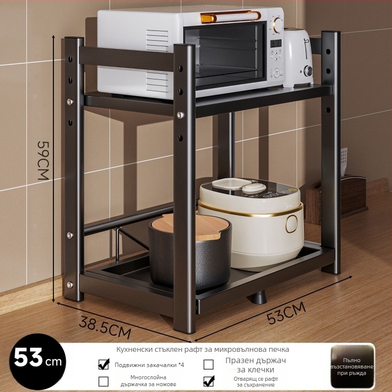 Рафт за съхранение на микровълнова печка и кухненски уреди – издърпващ се, многоетажен настолен дизайн; въглеродна стомана; модел 16018; марка Yimu Pinchuan; модерен минималистичен стил