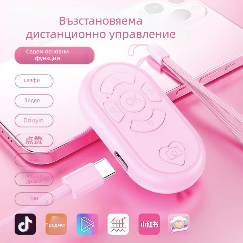 Ax-1 Дистанционно за видеозаснемане на мобилен телефон, Bluetooth до 10 м, батерия 130 мАч, ABS корпус, режим с бутони