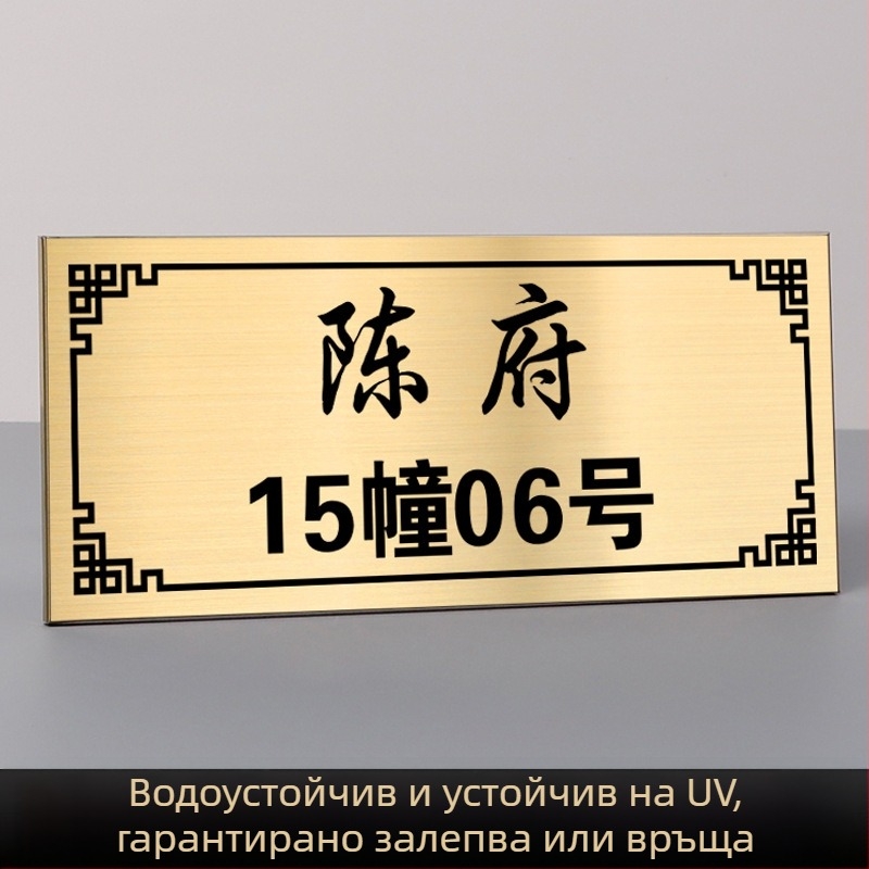 Табели за портали от неръждаема стомана с UV печат | Haolong craft | за фирми, търговски центрове, общности, вили и хотели