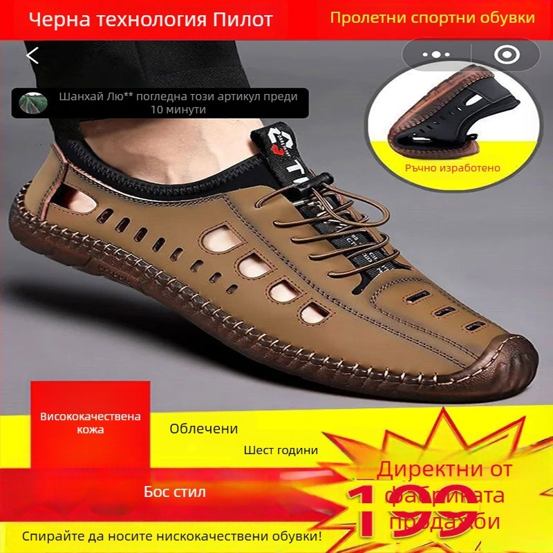 Мъжки обувки за къмпинг, стил на свободното време, дишащи