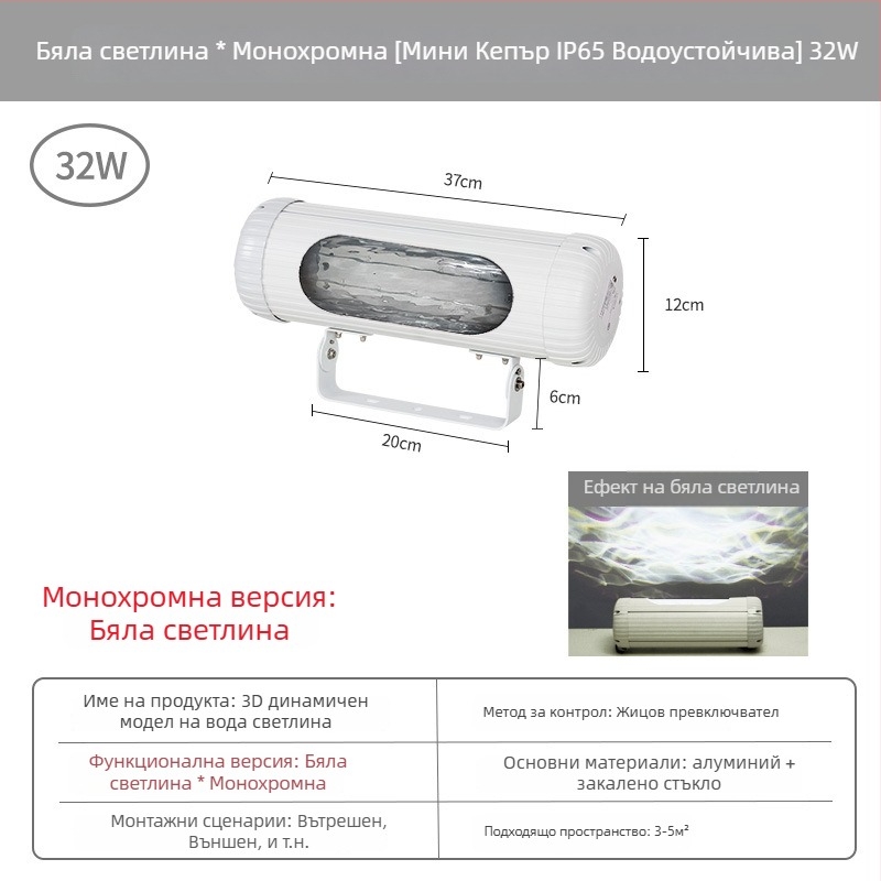 Кръгла прожекционна светлина с водна вълна за външно ползване, водоустойчива, осветление за стени, стъклен абажур, 220 V, дистанционно и интелигентно управление, 16 цвята с градиент и безстепенно димиране