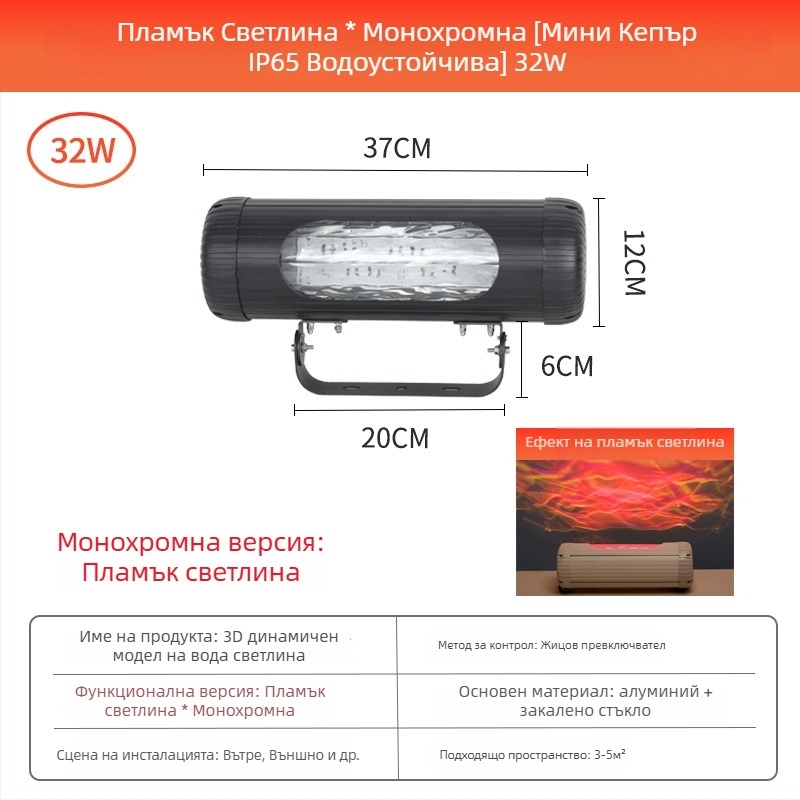 Кръгла прожекционна светлина с водна вълна за външно ползване, водоустойчива, осветление за стени, стъклен абажур, 220 V, дистанционно и интелигентно управление, 16 цвята с градиент и безстепенно димиране
