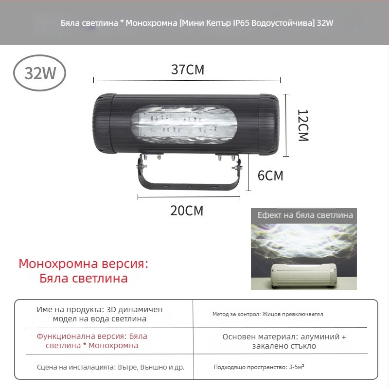Кръгла прожекционна светлина с водна вълна за външно ползване, водоустойчива, осветление за стени, стъклен абажур, 220 V, дистанционно и интелигентно управление, 16 цвята с градиент и безстепенно димиране
